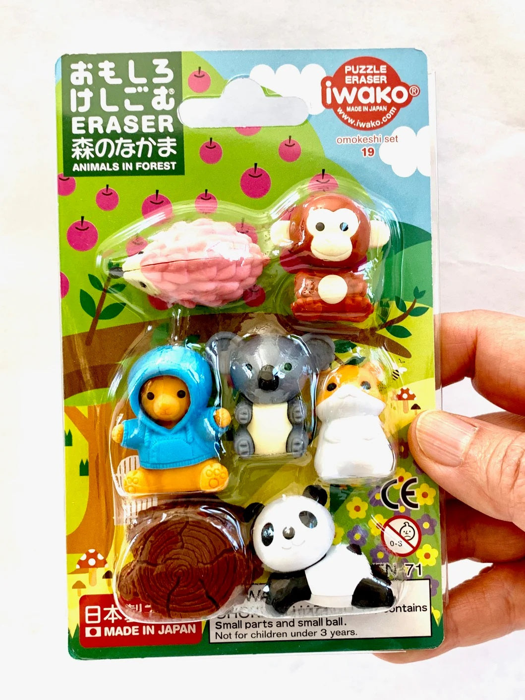 Kawaii Animal Eraser Set