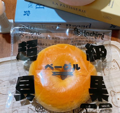 Super Soft PU Realistic achimi Bagel Squeeze Toy